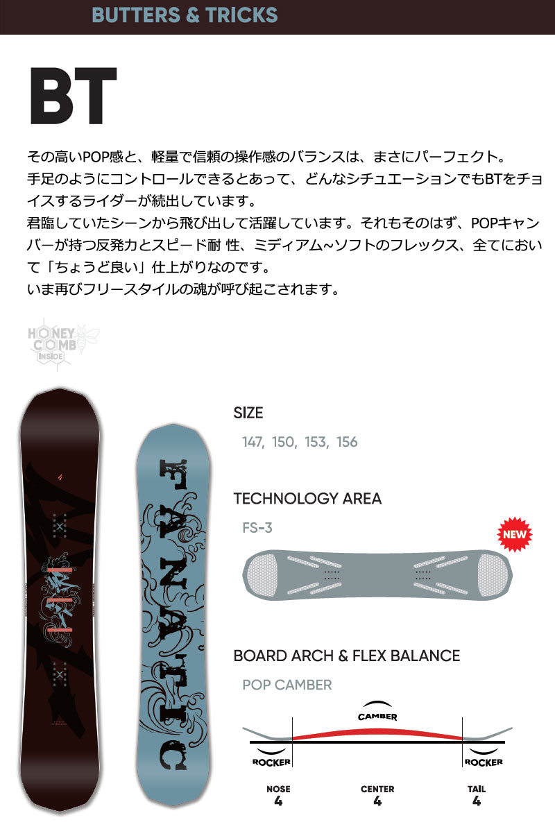 FANATIC（ファナティック） 25-26 FANATIC/ファナティック BT メンズ