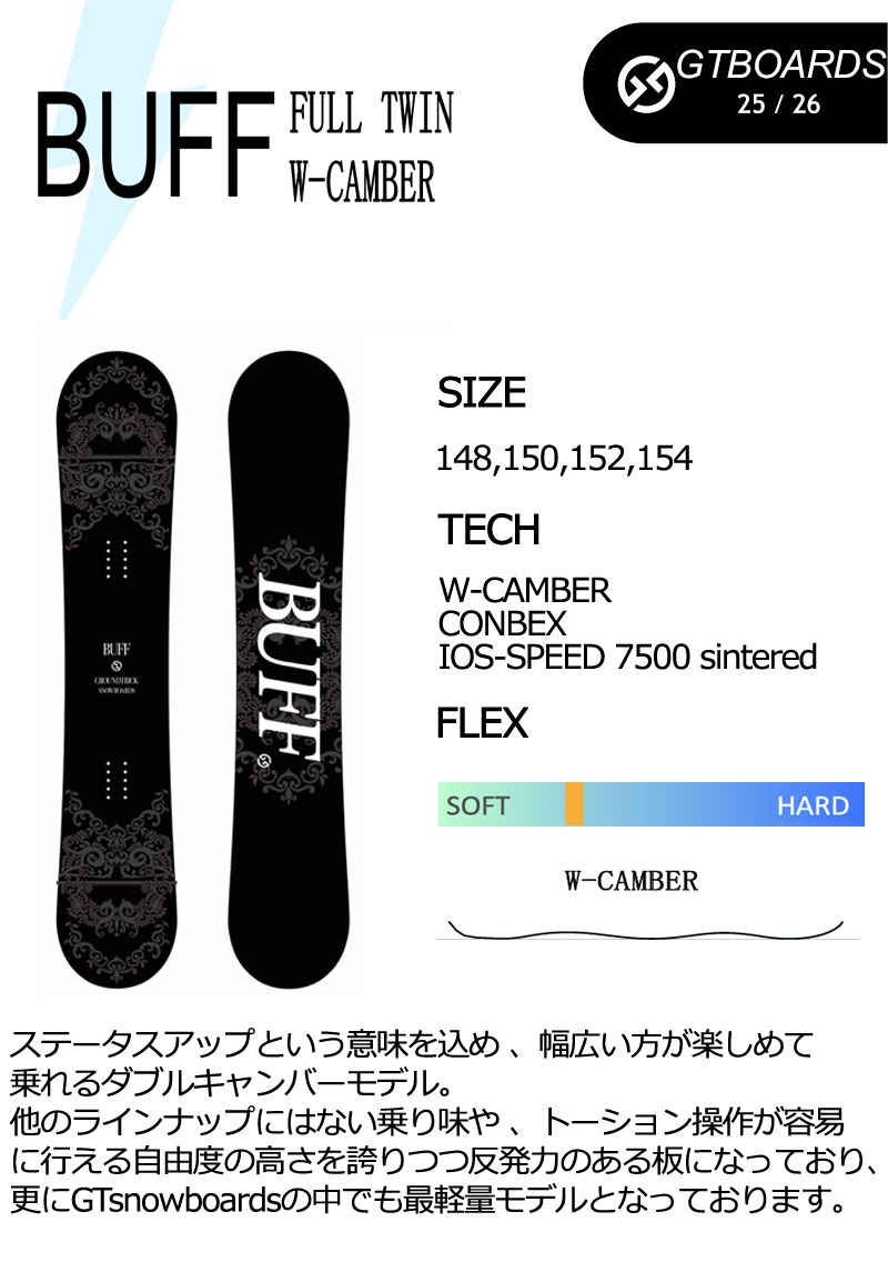 NOW 25-26 GT-SNOWBOARD/ジーティー BUFF バフ メンズ レディース