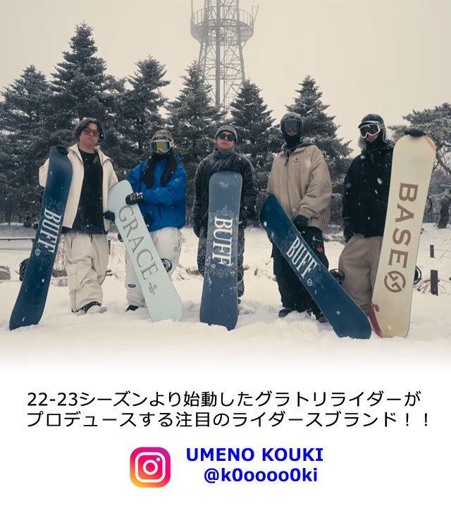 NOW 25-26 GT-SNOWBOARD/ジーティー GRACE グレース レディース
