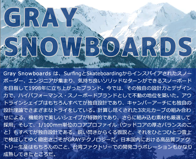 GRAY（グライ） 25-26 GRAY/グレイ FORCE フォース アルペン メンズ