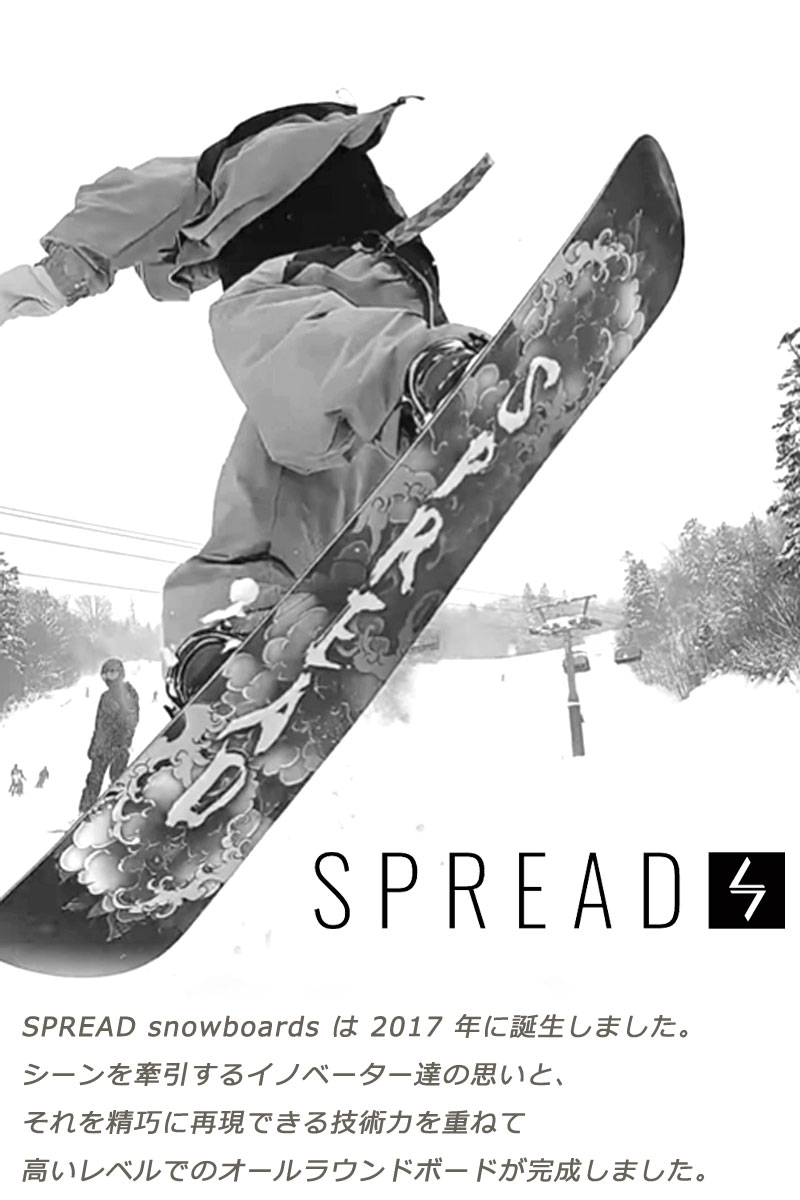 SPREAD 25-26 SPREAD/スプレッド BX-F ビーエックスエフメンズ