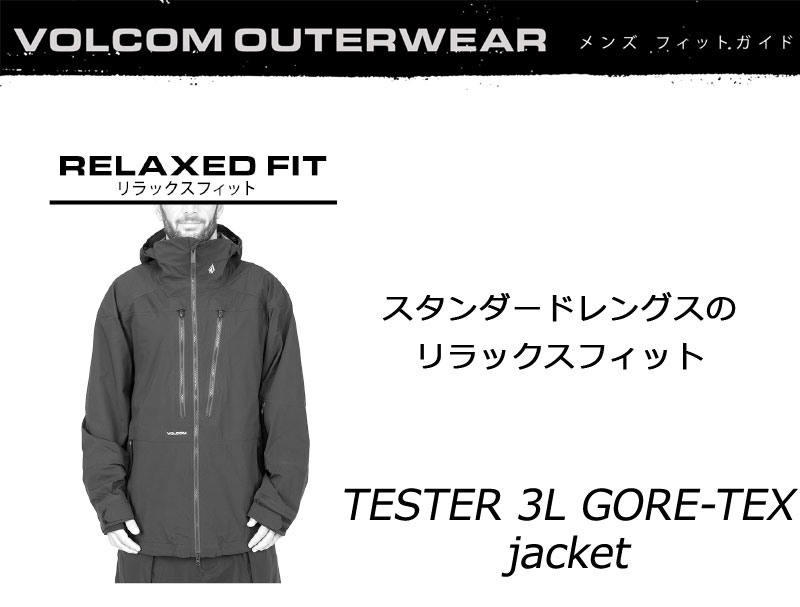 VOLCOM（ボルコム） 25-26 VOLCOM/ボルコム TESTER 3L GORE-TEX jacket