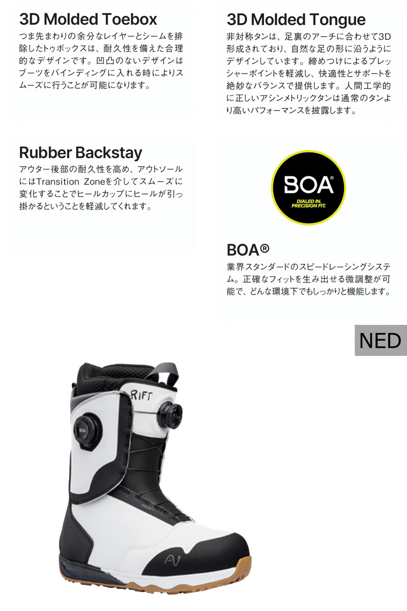 NIDECKER（ナイデッカー） 25-26 NIDECKER/ナイデッカー RIFT リフト