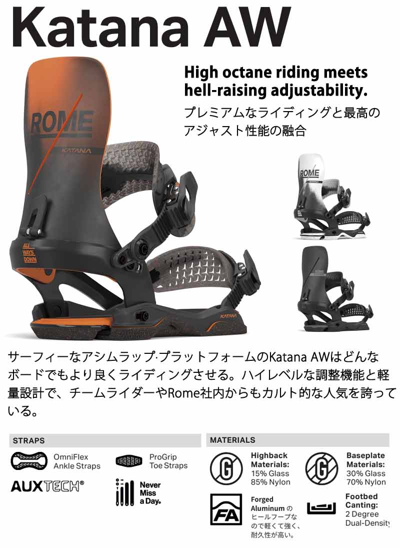 25-26 ROME/ローム KATANA AW カタナアシムラップ メンズ レディース