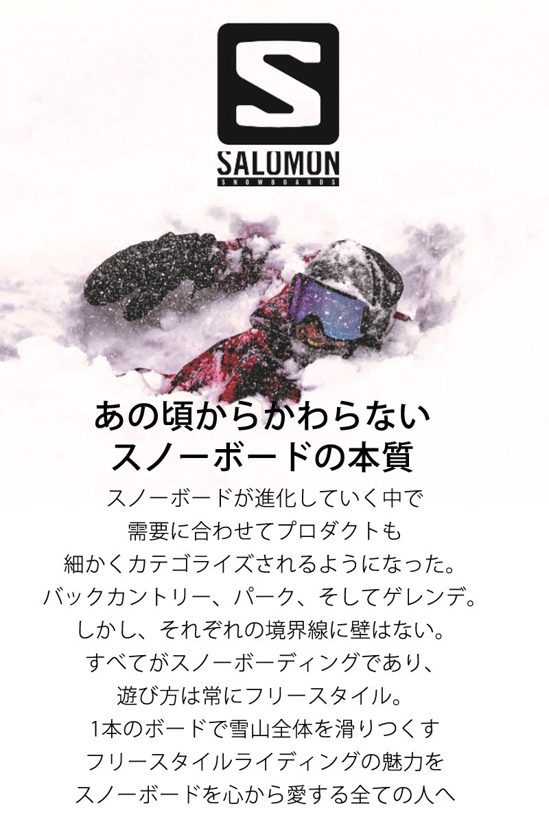 SALOMON（サロモン） 即出荷 20-21 SALOMON / サロモン TRIGGER