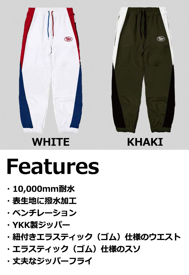 22-23 FYVE / ファイヴ LEISURE PANTS パンツ メンズ レディース 防水