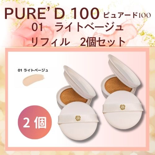 ステファニー化粧品 モイストクリア315g 3本 ステファニー化粧品