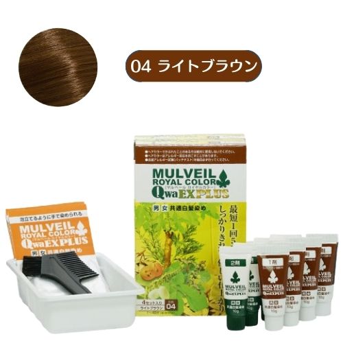 マルベールロイヤルカラーEX マルベール ロイヤルカラー EX プラス 4