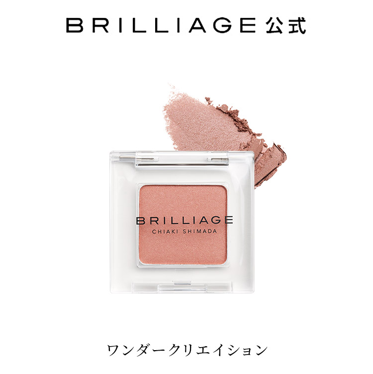 BRILLIAGE（ブリリアージュ） ワンダークリエイション S06 レイ : ブリ