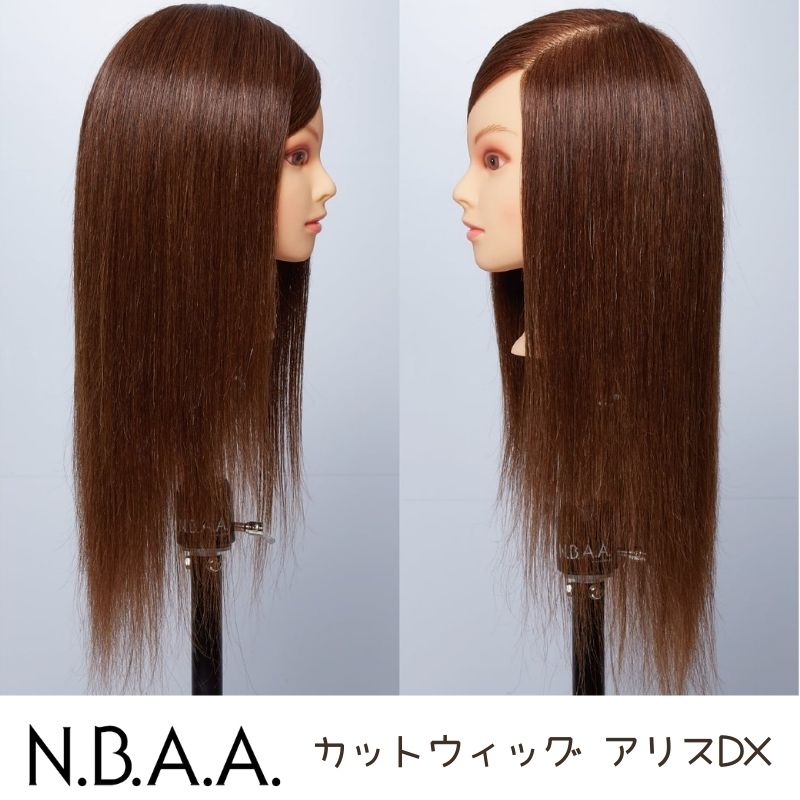NBAA グレイヘア カラー＆カット練習用 マネキン N.B.A.A. カット