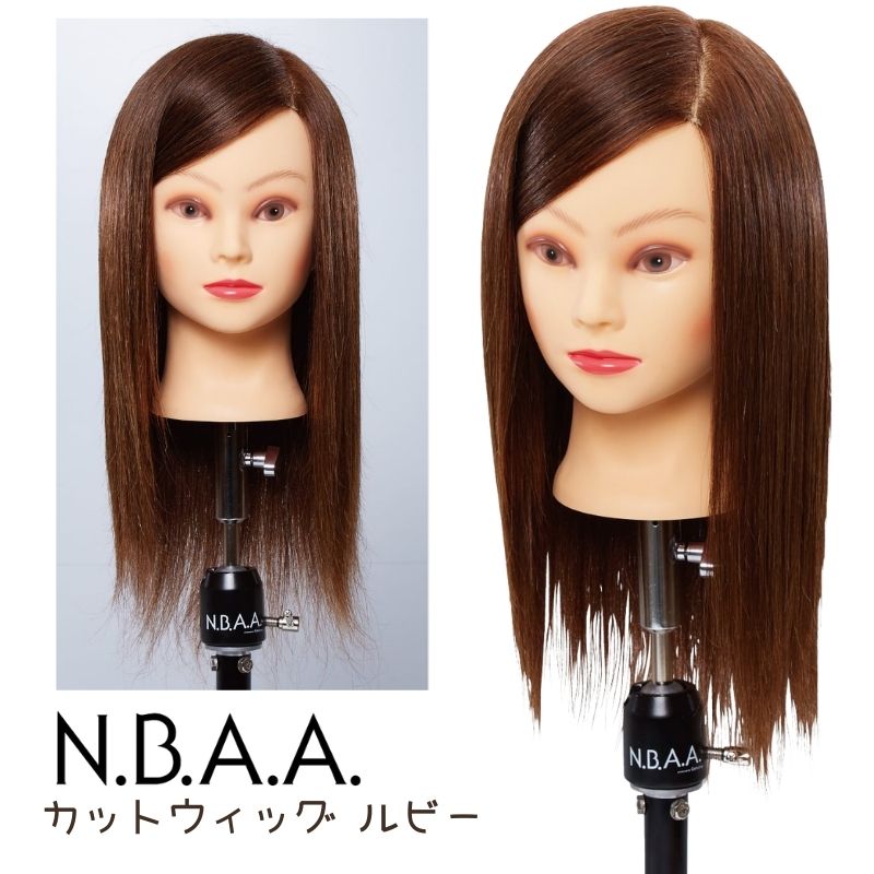 とにかく安い！ 美容師 NBAA カットウィッグ スー NB-WSC01 マネキン