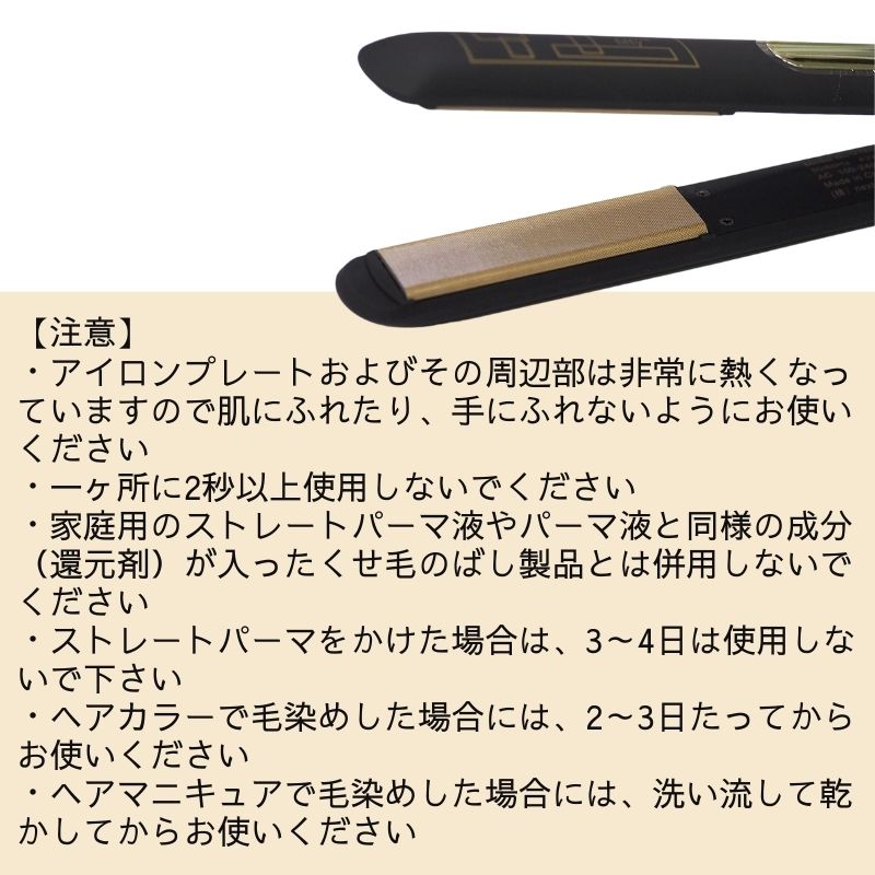 髪さらさら ストレート 縮毛矯正対応 ヘアアイロン fifty2 温度調節50