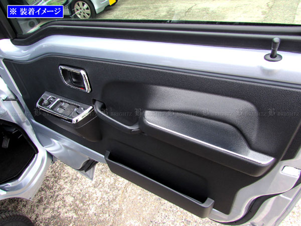 ハイゼットトラックジャンボ S500P S510P 後期 メッキ インテリア