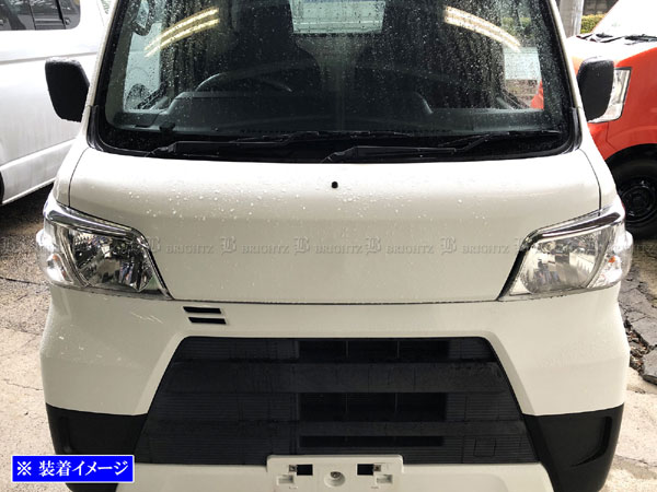 ハイゼットカーゴ S321V S331V 後期 メッキ ヘッド ライト アイライン