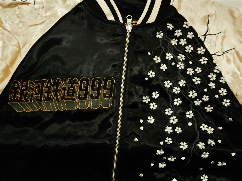 絡繰魂×銀河鉄道999 コラボ スカジャン 294050 総刺繍 