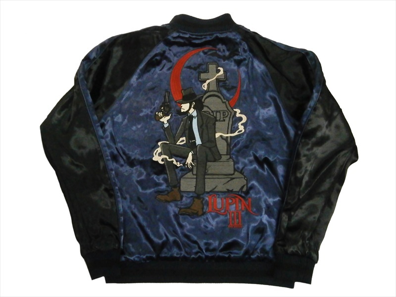 ルパン三世 スカジャン LPN-2117 刺繍 