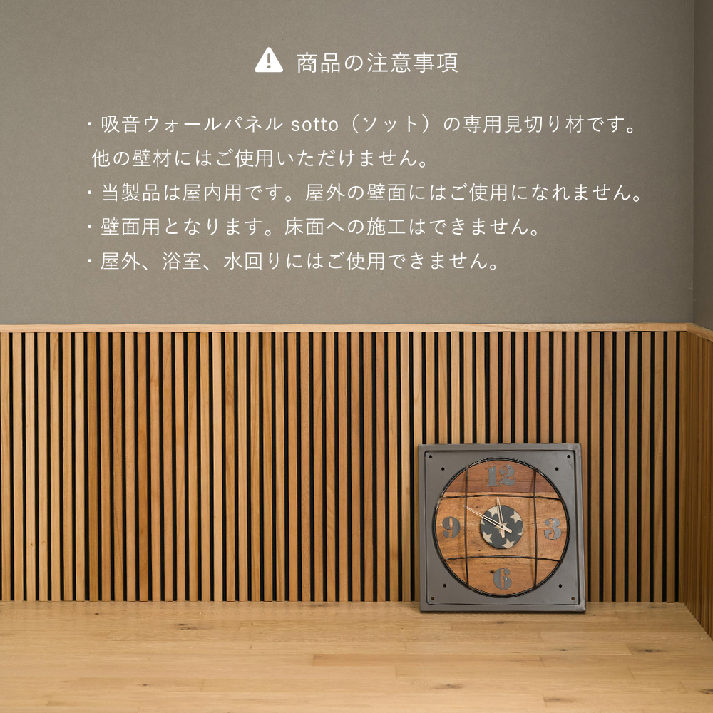 友安製作所 吸音材 DIY おしゃれ 音響材 壁材 吸音 ウォールパネル