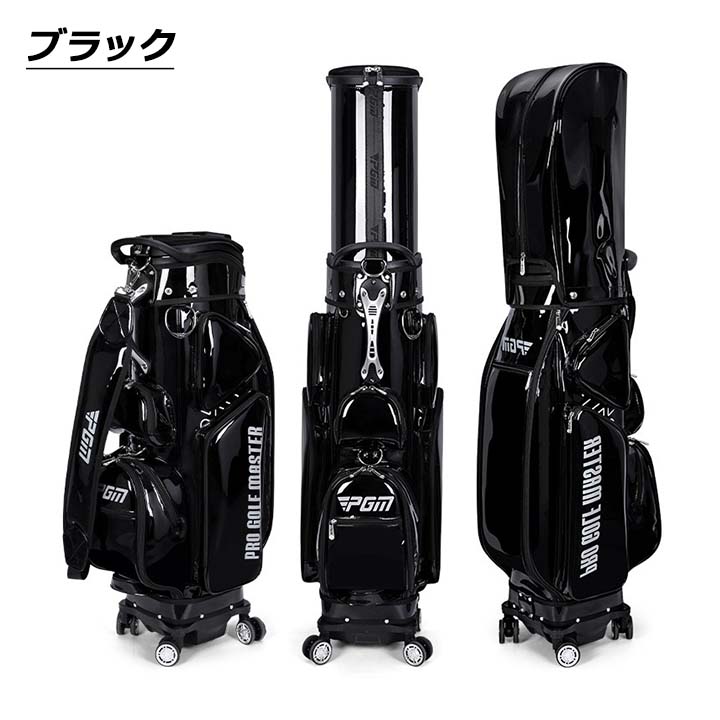 キャディバッグ 4輪キャスター ポータブルゴルフバッグ PGM メンズ