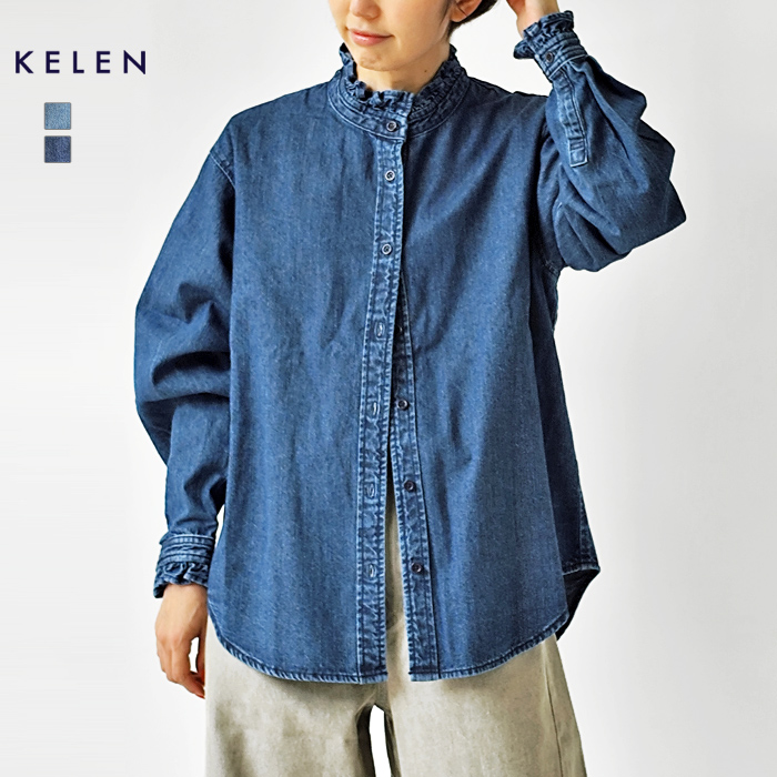 Kelen（ケレン） デニム シャツ RUFFLE DESIGN DENIM SHIRT SYNTH