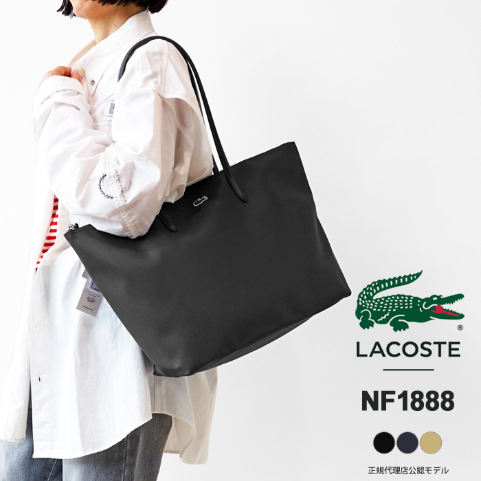 LACOSTE（ラコステ） トート バッグ LACOSTE L.12.12 プチピケ ラージ