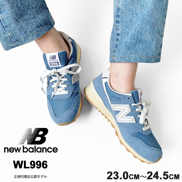 New Balance（ニューバランス） 996 スニーカー レディース new