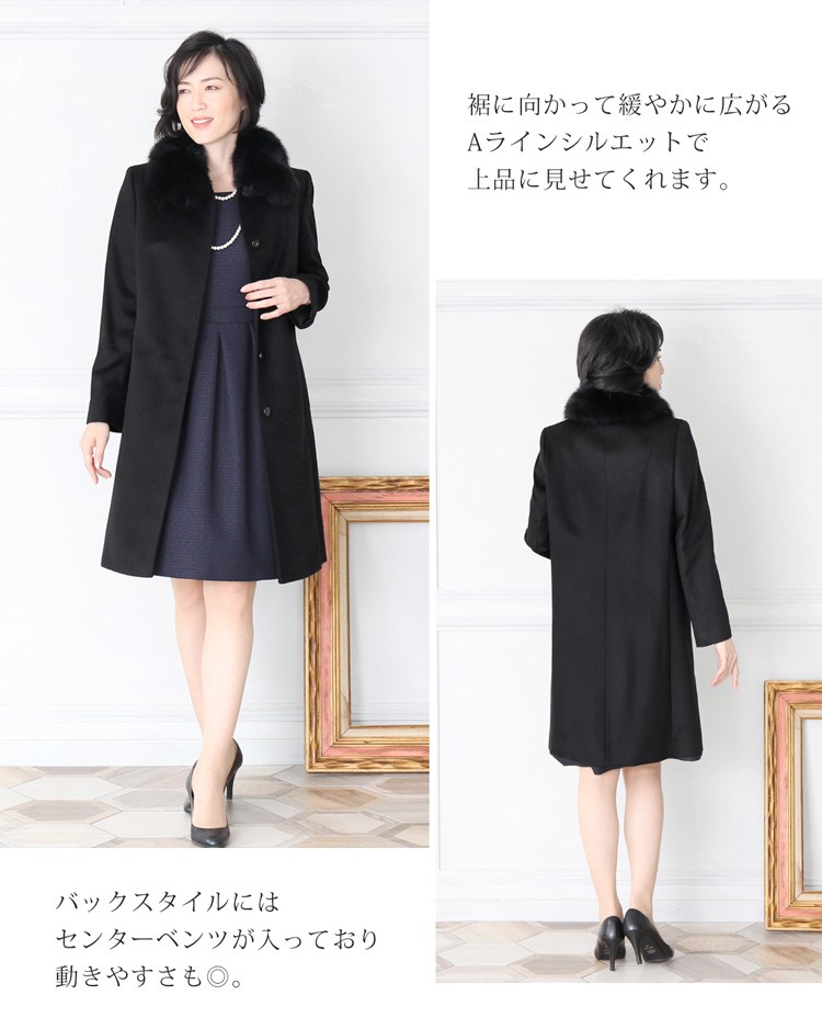 sankyo shokai（三京商会） [10%offクーポン]カシミヤコート カシミヤ