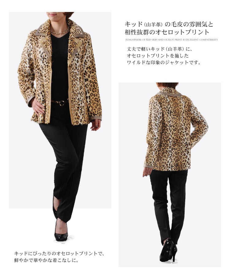 sankyo shokai（三京商会） ［期間限定価格］毛皮/アニマル/［1点限り