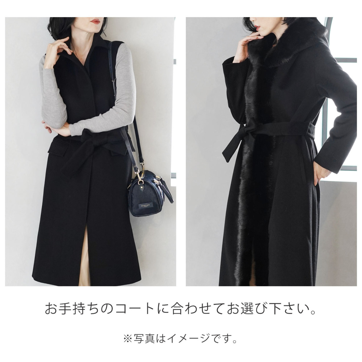 sankyo shokai（三京商会） カシミヤ100％ ベルト コート用 カシミヤ