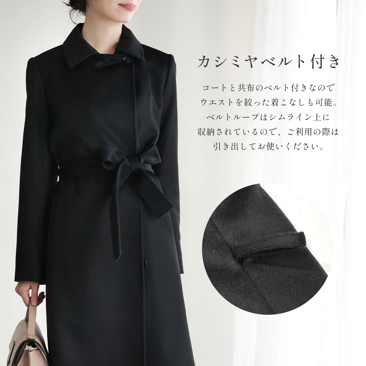 Filomo（フィローモ） カシミヤ コート レディース カシミヤ100