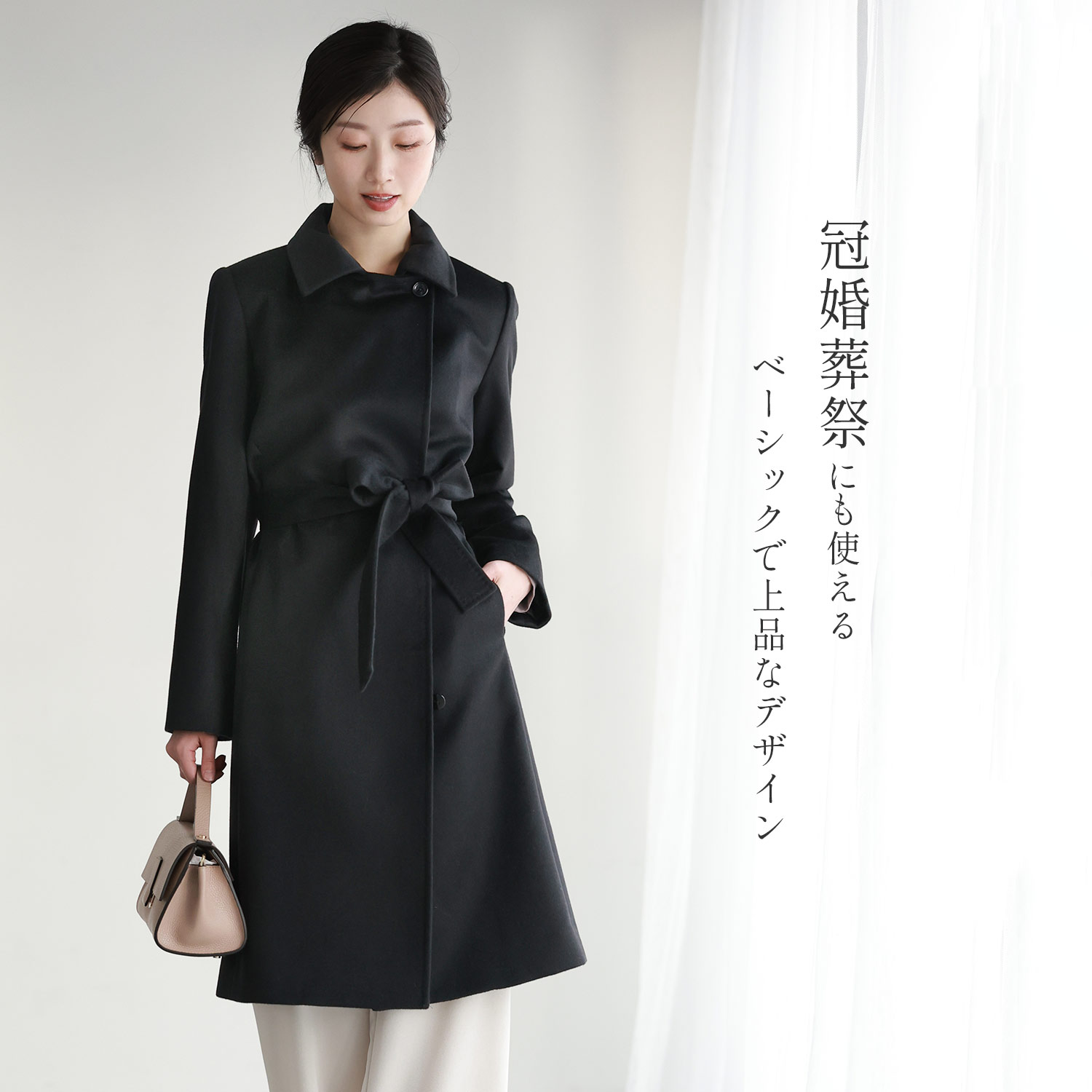 Filomo（フィローモ） カシミヤ コート レディース カシミヤ100