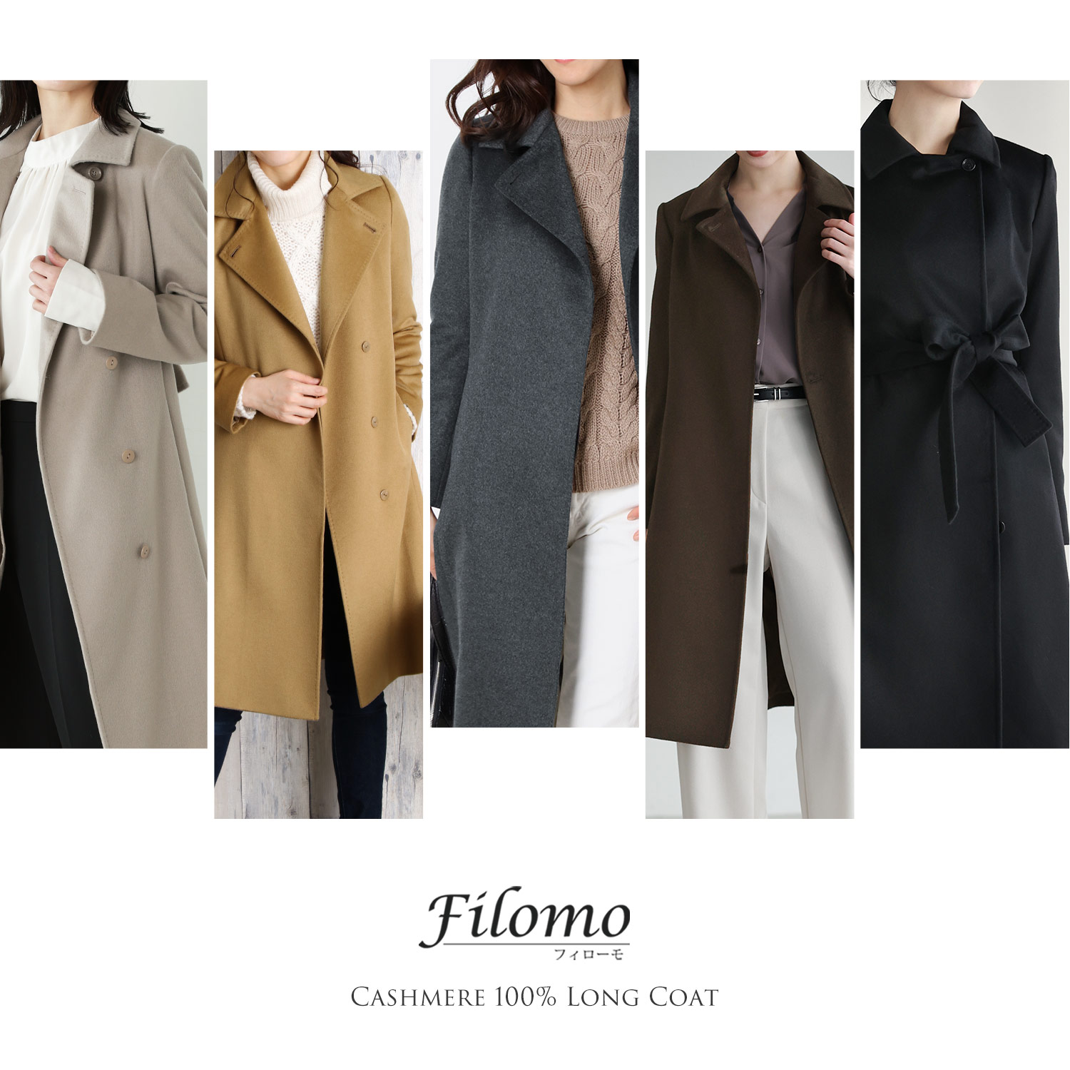 Filomo（フィローモ） カシミヤ コート レディース カシミヤ100