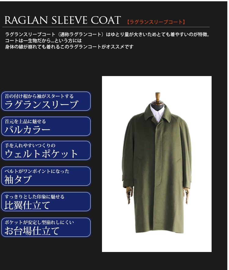 sankyo shokai（三京商会） [10%offクーポン]カシミヤ ステンカラー