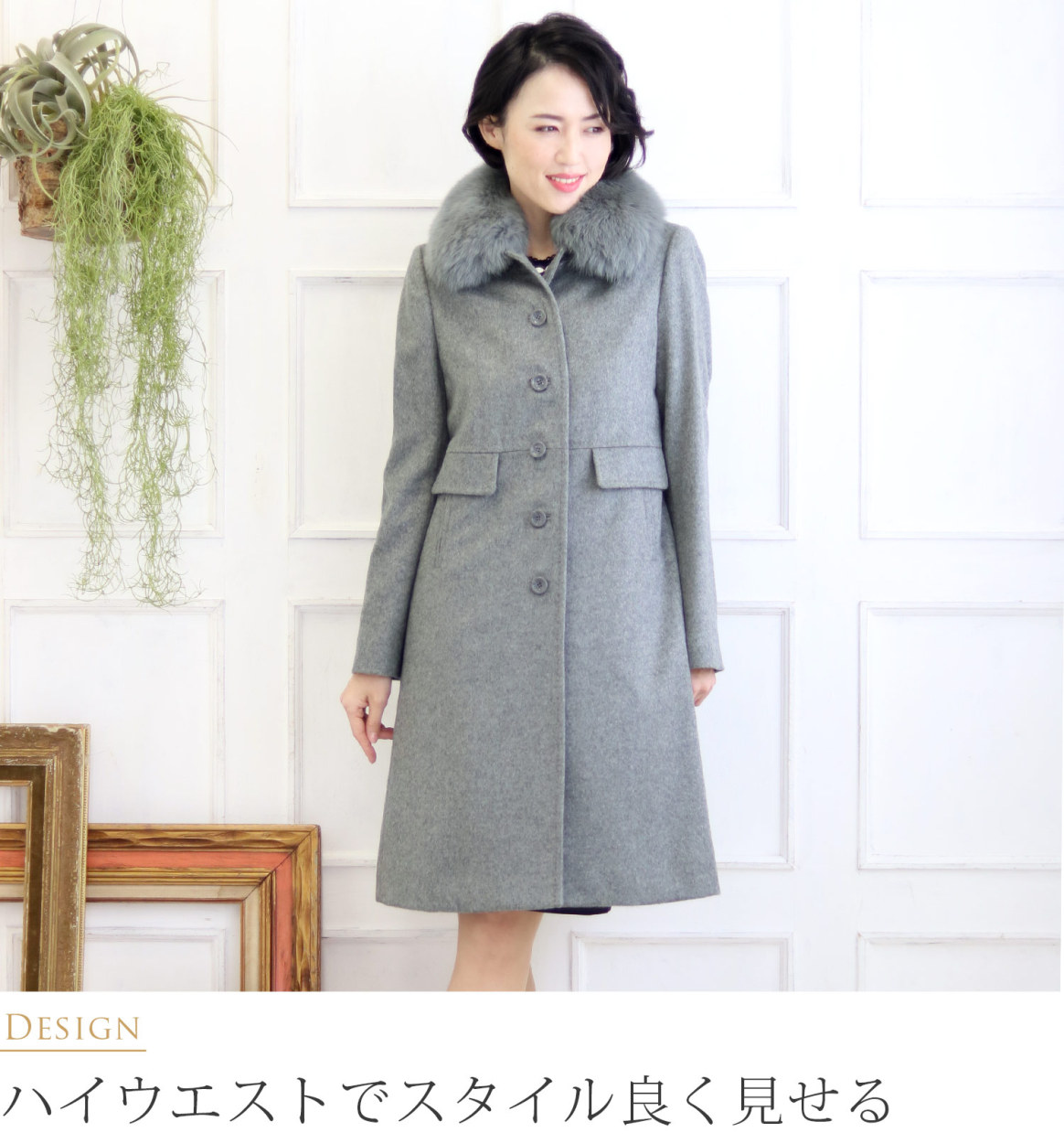 sankyo shokai（三京商会） [10%offクーポン]カシミヤ コート