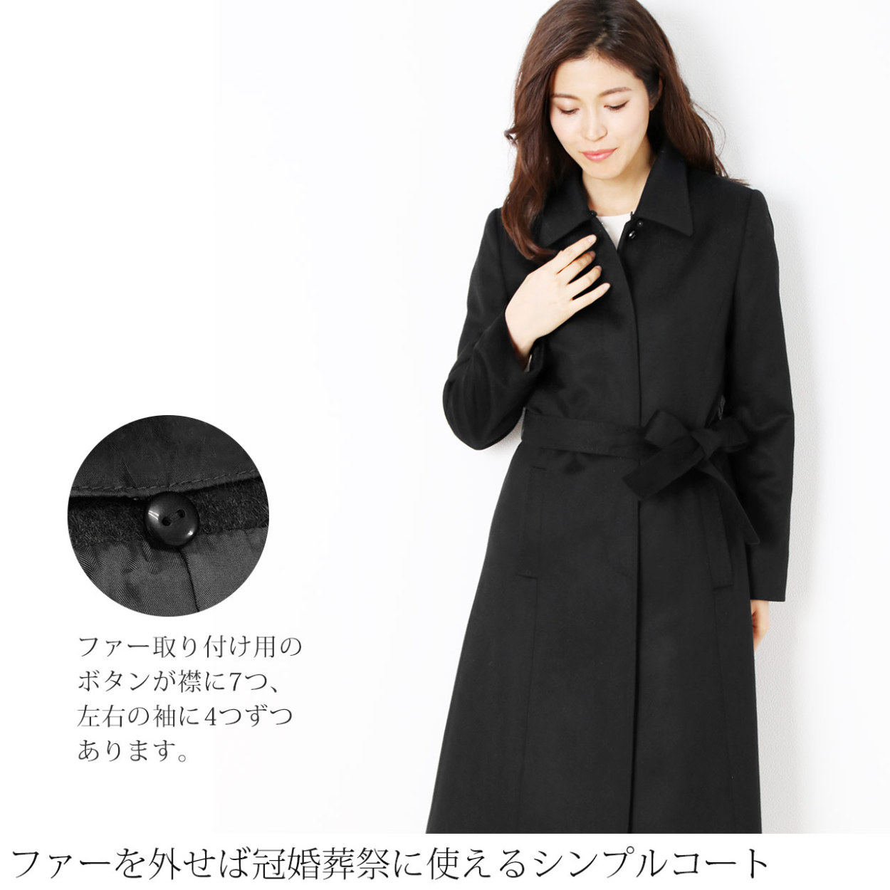 Filomo（フィローモ） ［期間限定価格］カシミヤコート レディース 100