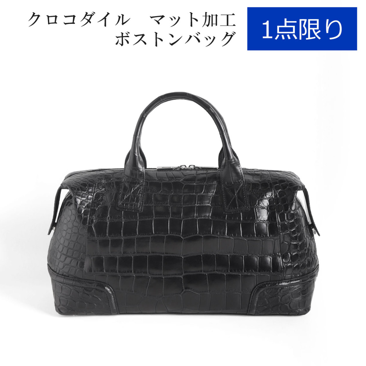 sankyo shokai（三京商会） ［1点限り］ クロコダイル メンズ ボストン