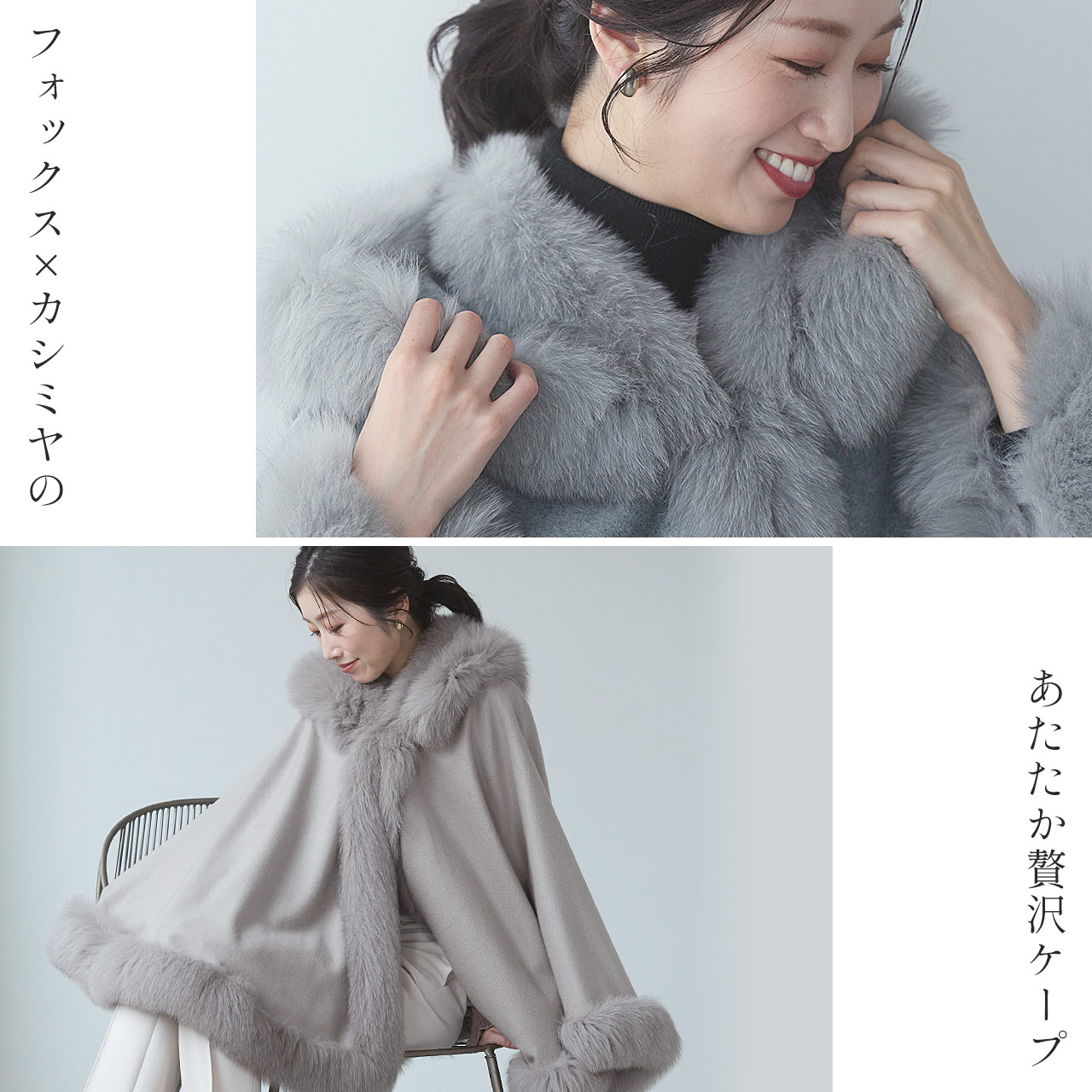 Filomo（フィローモ） [10%offクーポン]カシミヤ ケープ レディース 秋