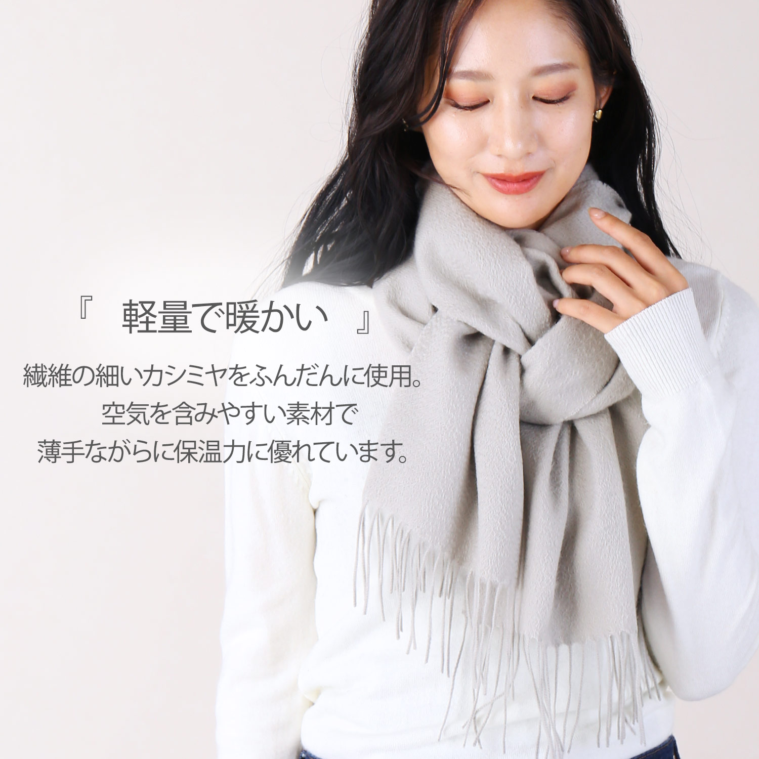 sankyo shokai（三京商会） カシミヤ マフラー 無地 カシミヤ100