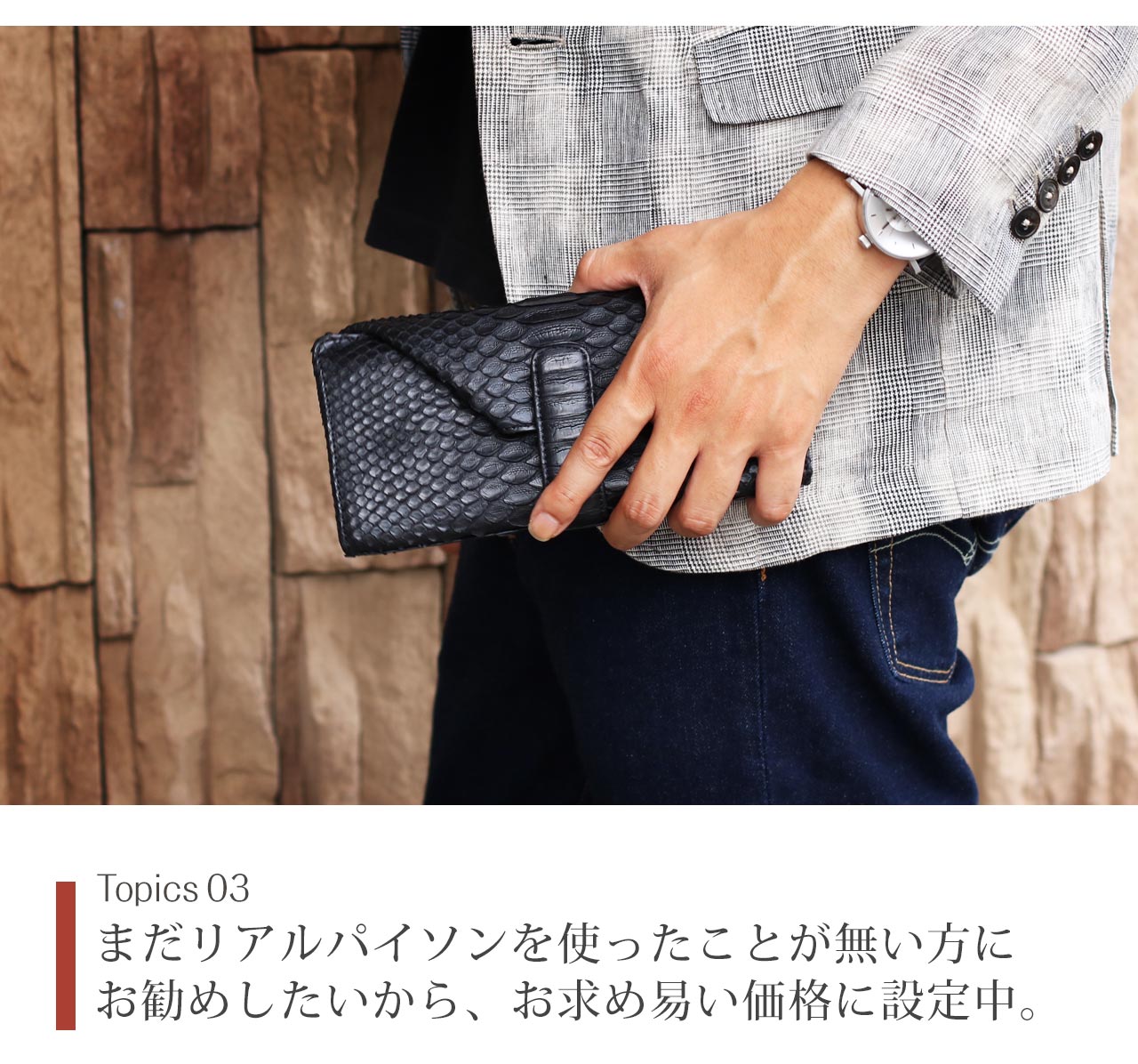 sankyo shokai（三京商会） パイソン 長財布 メンズ ギャルソン 小銭が