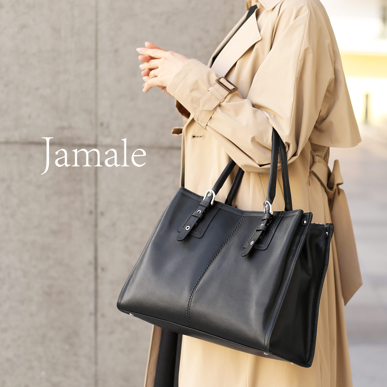 Jamale（ジャマレ） ［期間限定価格］通勤バッグ レディース 日本製