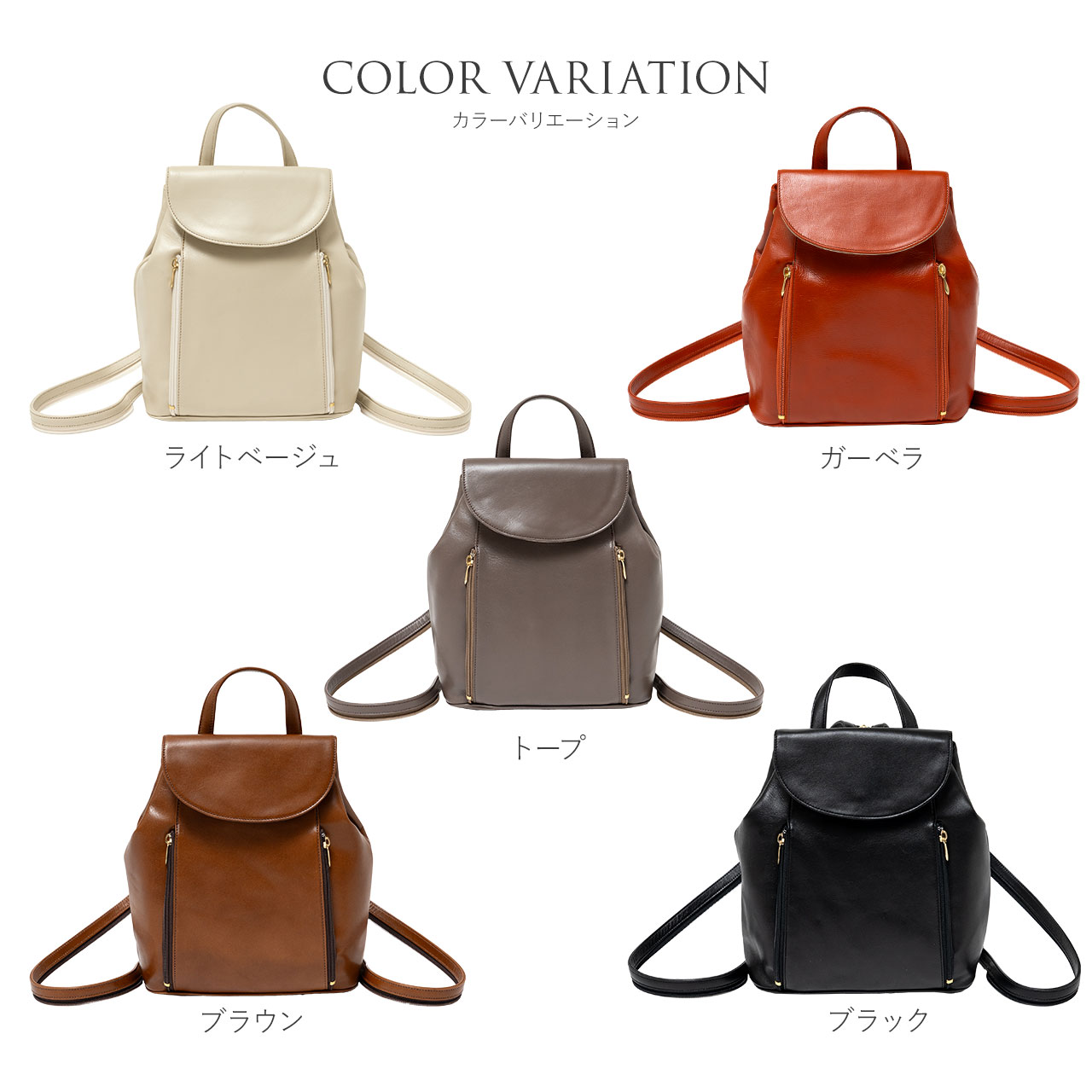 Jamale（ジャマレ） リュック レディース 本革 小さめ 日本製 リュック