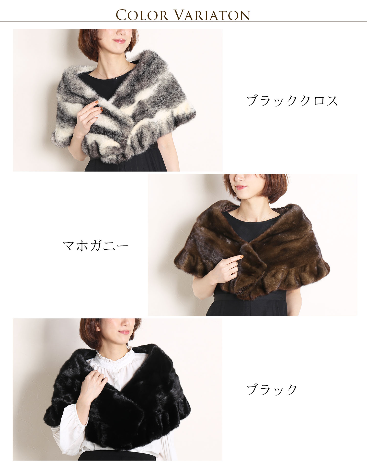 sankyo shokai（三京商会） ［期間限定価格］ミンク ケープ フリル