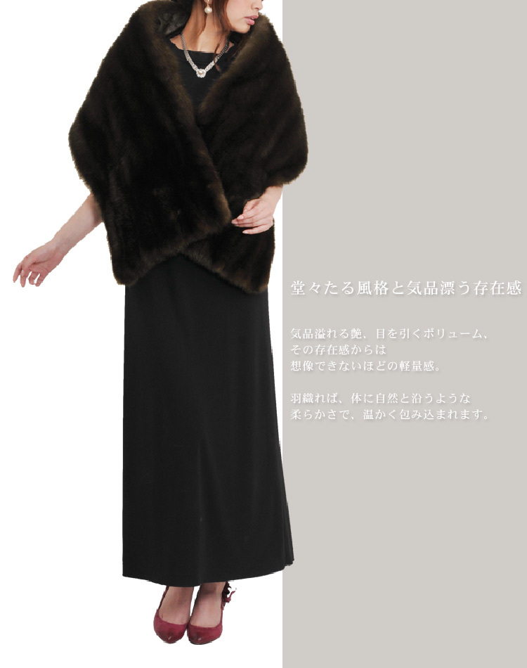 sankyo shokai（三京商会） [10%offクーポン]毛皮 ストール ファーム