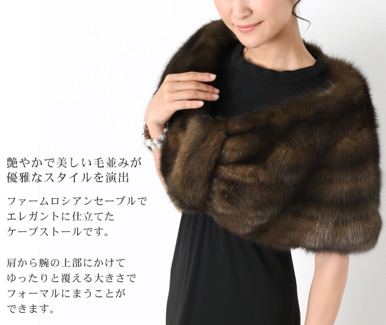 sankyo shokai（三京商会） ［期間限定価格］ファーム ロシアン