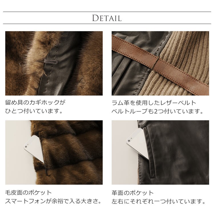 sankyo shokai（三京商会） ［期間限定価格］ミンク ラム革 カシミヤ