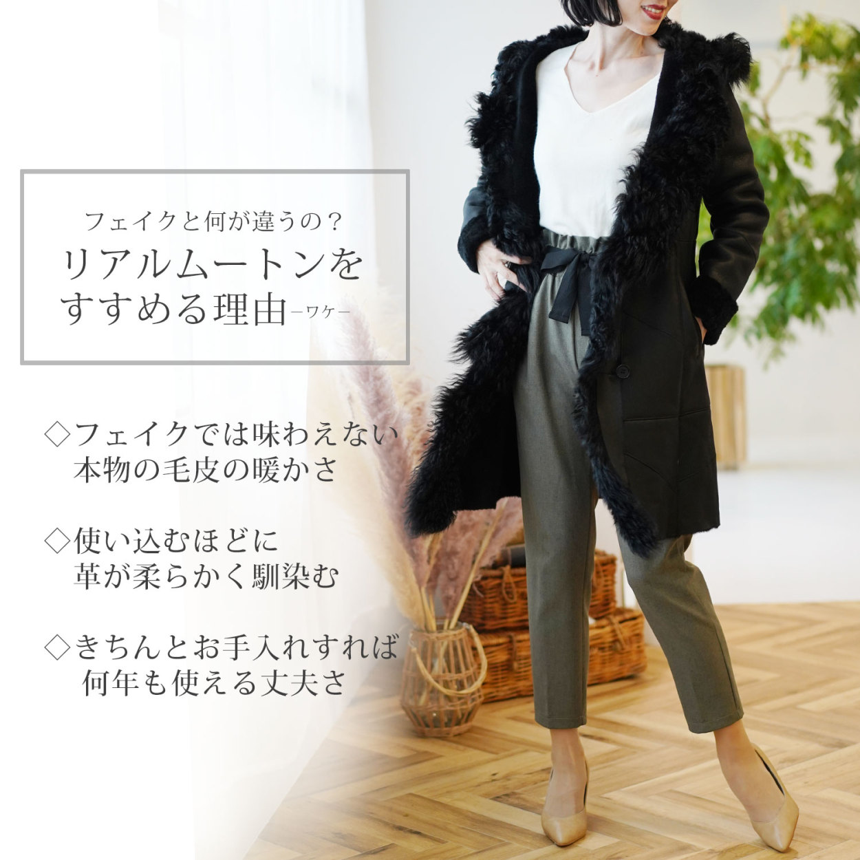 sankyo shokai（三京商会） [5%offクーポン]ムートンコート レディース