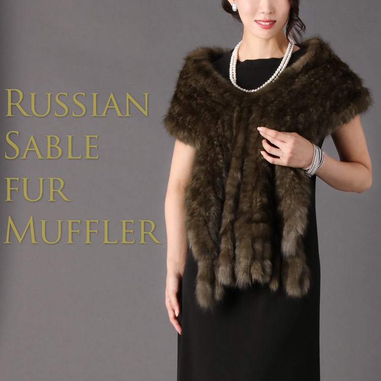 sankyo shokai（三京商会） ［期間限定価格］ロシアンセーブル