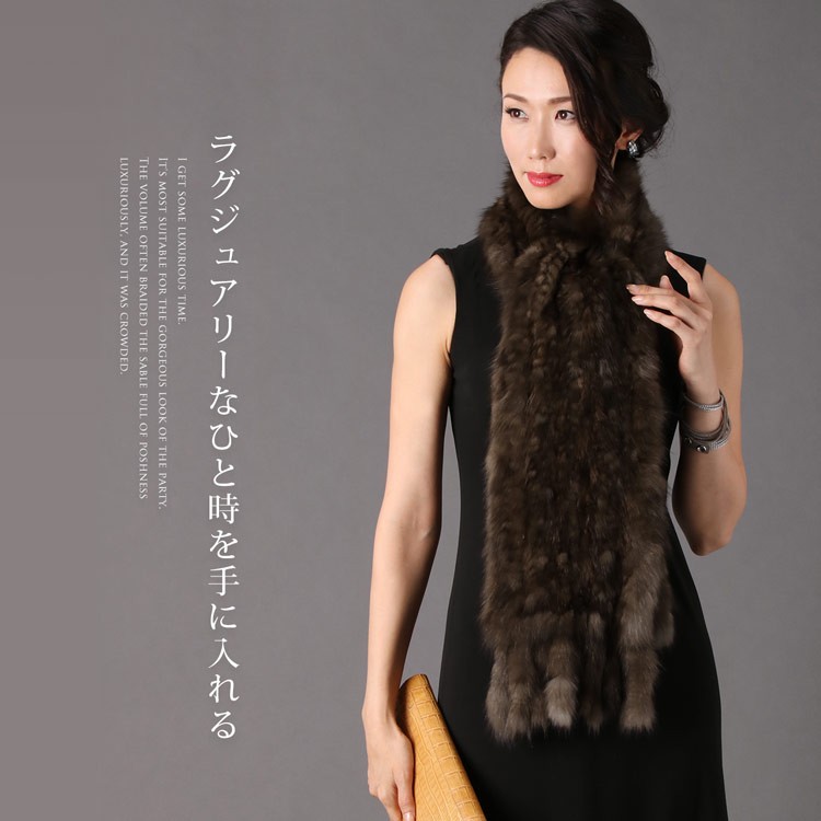 sankyo shokai（三京商会） ［期間限定価格］ロシアンセーブル