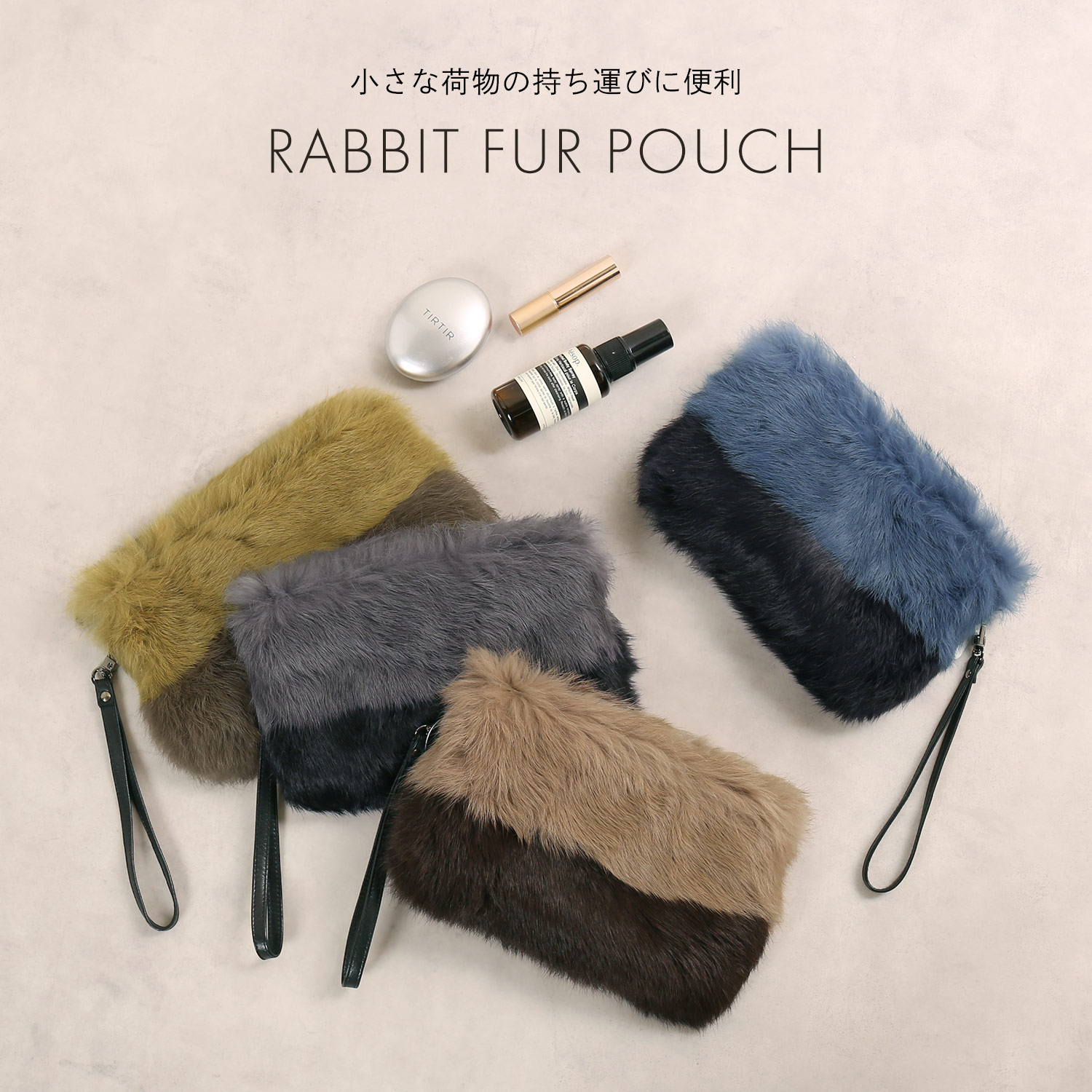 sankyo shokai（三京商会） ラビットファー ポーチ ストラップ付き