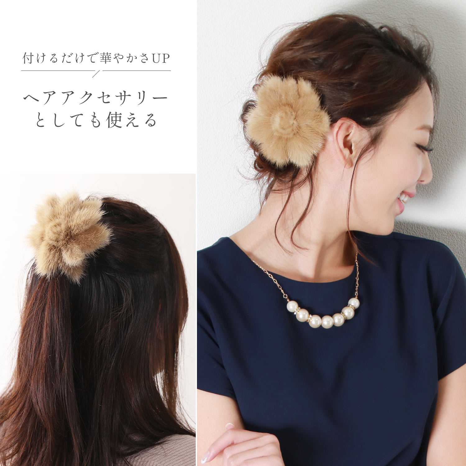 sankyo shokai（三京商会） ［期間限定価格］ファー コサージュ