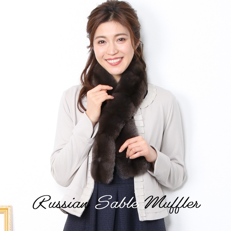 sankyo shokai（三京商会） ［期間限定価格］毛皮/ロシアン セーブル